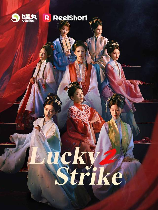 Lucky Strike 2