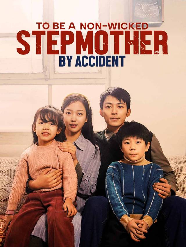 To Be a Non-Wicked Stepmother by Accident