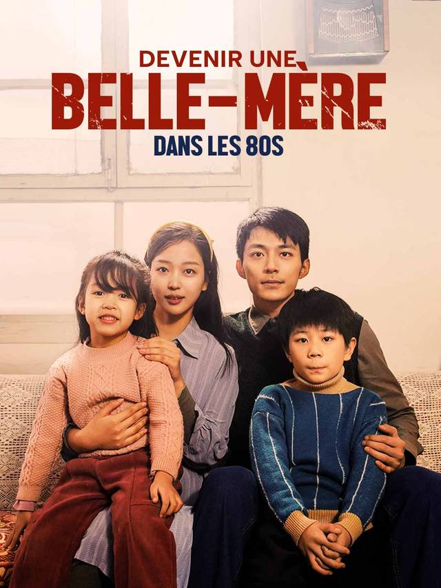 Devenir une Belle-mère dans les 80s