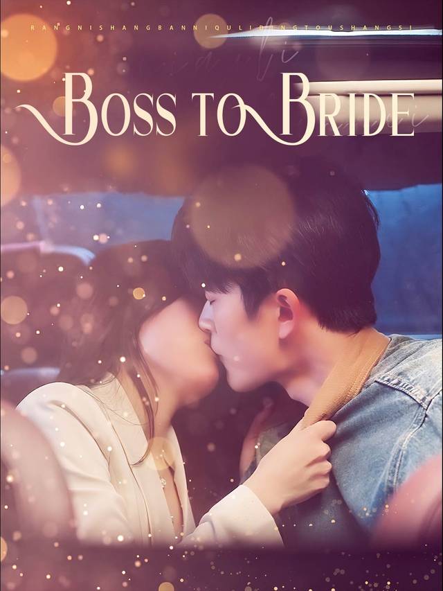 Boss to Bride