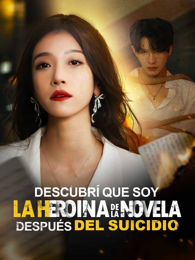 Descubrí que soy la heroína de la novela después del suicidio
