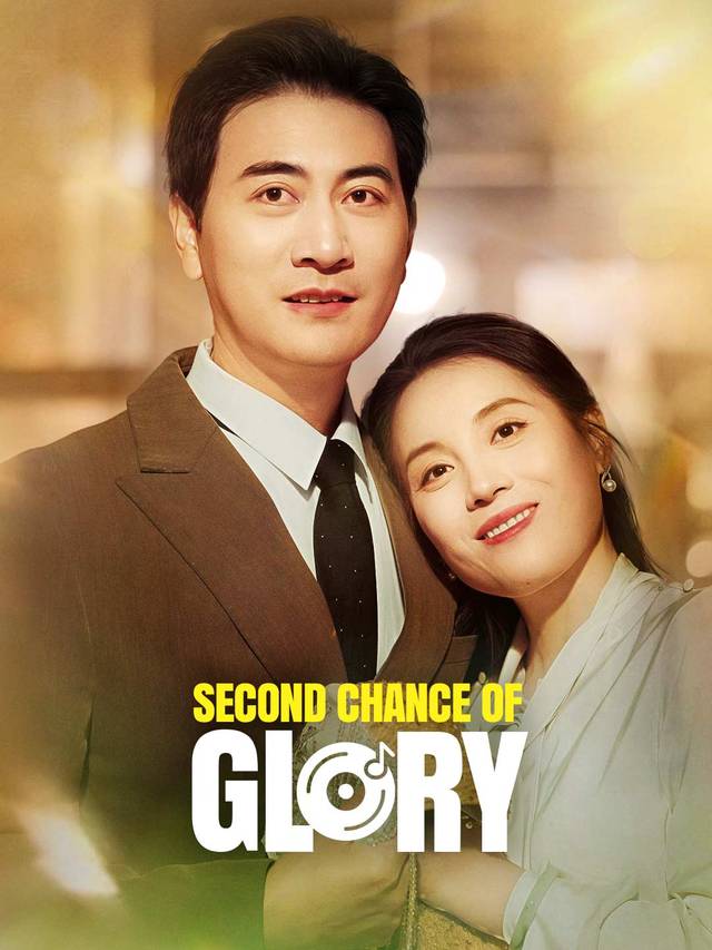 Second Chance of Glory