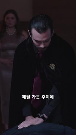 권력의 향연 episode 50