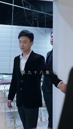 契約結婚:財閥の花嫁 episode 98