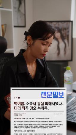 여름이 좋아하는 건! episode 56