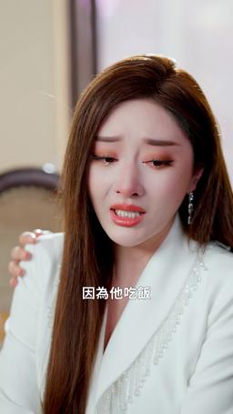 若逢新雪初霽 episode 48