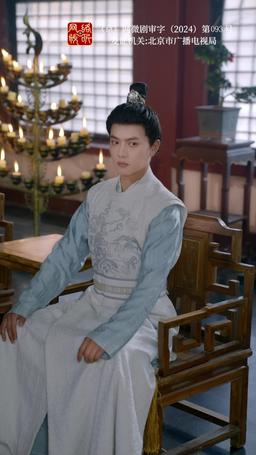 황후의 사랑 episode 98