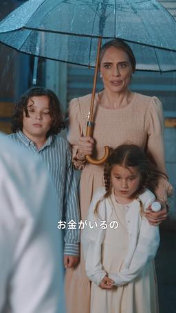 赦されざる絆の歌 trailer