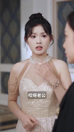 大婚當日 episode 31