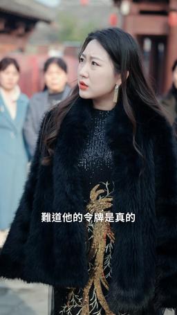 我的房東是個高手 episode 44