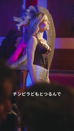 吸血鬼とキスする方法 episode 9