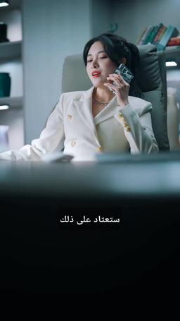 حياة أسطورية episode 7