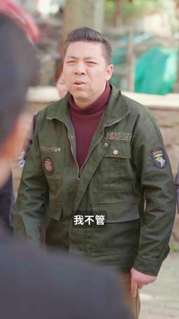 錯把自己當主角 episode 54