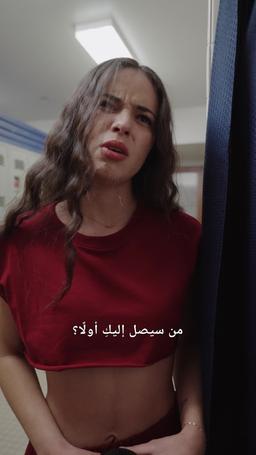 إذا كان حبك خطيئة، فسأذهب إلى الجحيم episode 25