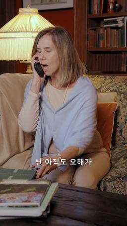 사랑은 아직도 episode 18