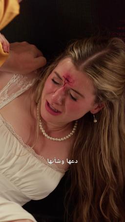 رفقة الطبيب الملياردير القاسي episode 51
