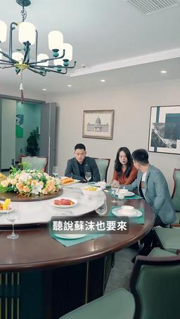 傅少的閃婚甜妻 episode 38