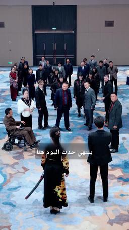 الزعيم السجين ينهض من جديد episode 35
