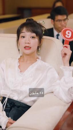 هويته السرية episode 24