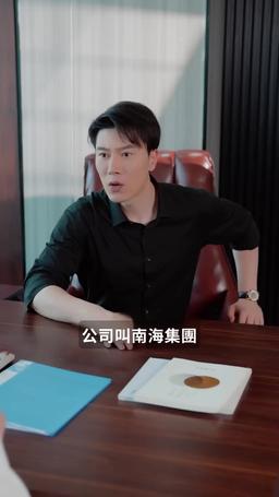 女乞丐之重回巔峰 episode 36