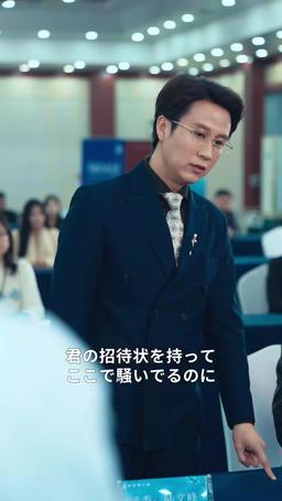 天才のリベンジ episode 46