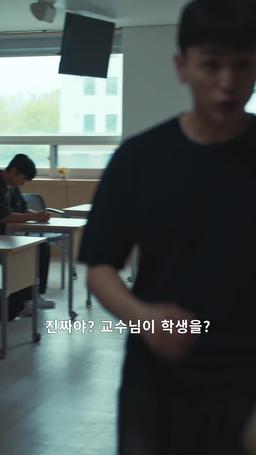 더 터치 episode 56