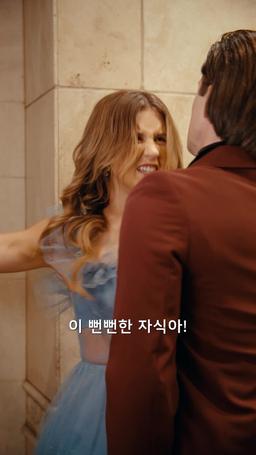 결혼 계약서에 없는 마음 episode 18