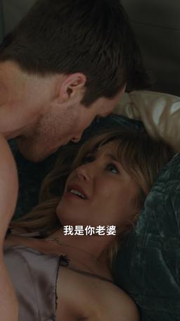 致親愛的老公：請拉黑我吧 episode 4