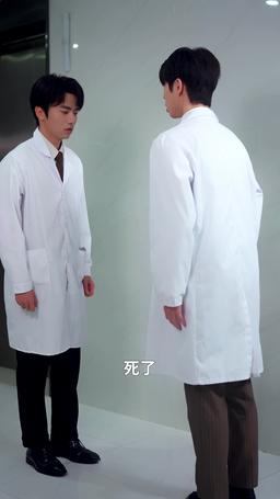 被趕出家門後，山海不相逢 episode 42