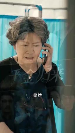 千金歸來 episode 55