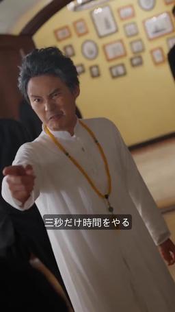 復活の魔王 episode 28