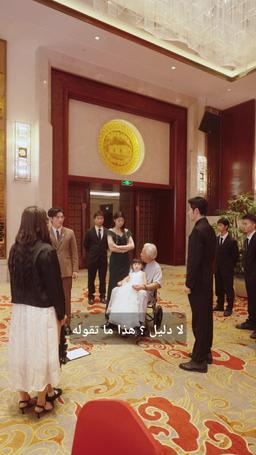 ملاك المجموعة الصغير episode 31