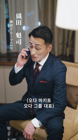 돈, 총 그리고 메리 크리스마스 episode 34