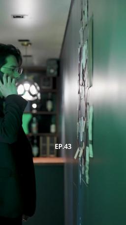 Wicked Just For You episode 43