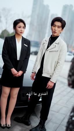 معاملة الموظفين بشكل جيد  تصنع الأساطير episode 21