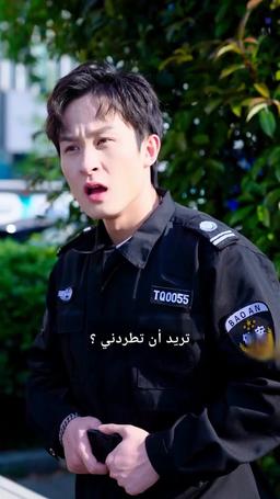 زوج وريثة التنين episode 19
