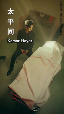 Terjerat Cinta Malam Ini episode 81