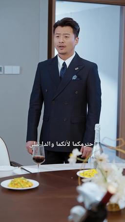 [مدبلج] الحب من أول رحلة episode 63