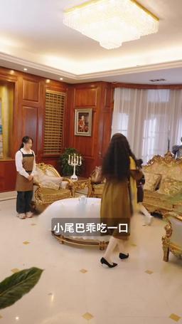 一婚到底 episode 44