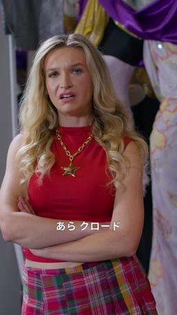 クチュールの女王は黙らない episode 19
