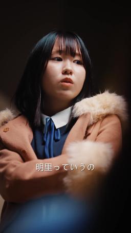 せめて最後に愛のキスを episode 27