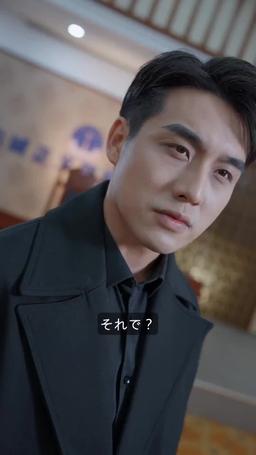 復活の魔王 episode 73