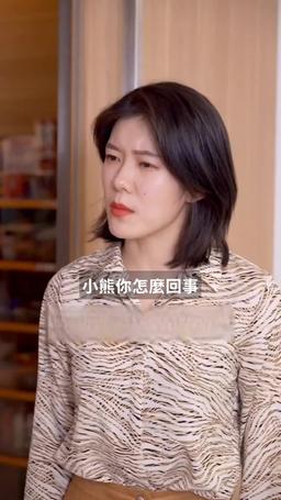 總裁是閃婚老公 episode 15