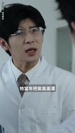 讓我留在你身邊 episode 15