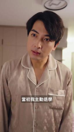 婚姻啟示錄 episode 10