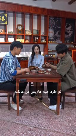 العودة إلى 1998 نحو الهيمنة العالمية episode 50