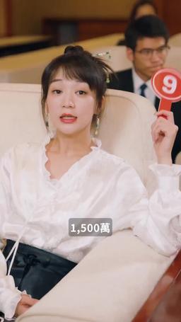 是神 episode 24