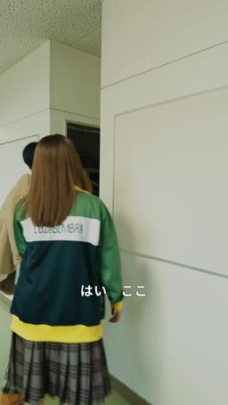 最期の授業 episode 6