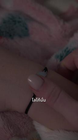 รักเราที่ค้างคา episode 13
