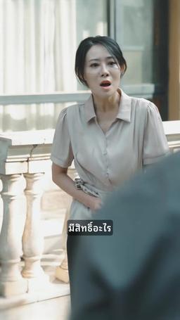 ตั้งครรภ์ตอน 40 : รักไม่คาดคิดของ CEO episode 6